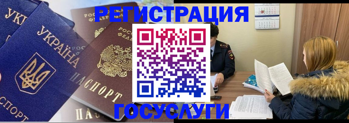 прописка 2025 в Сысерти