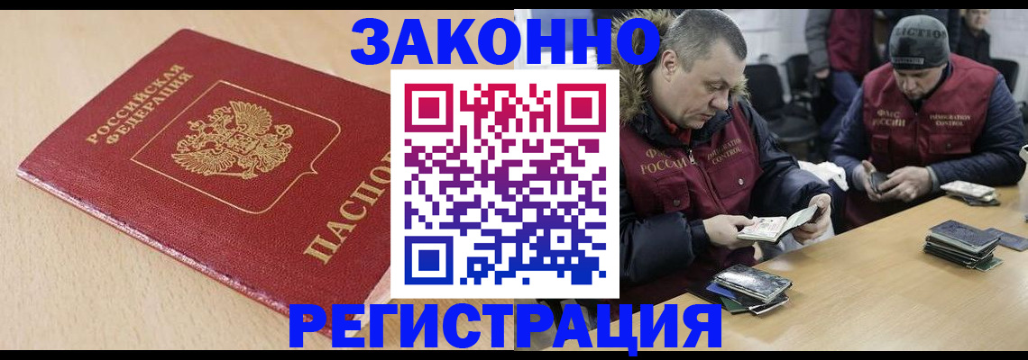 временная регистрация гарантия в Сысерти